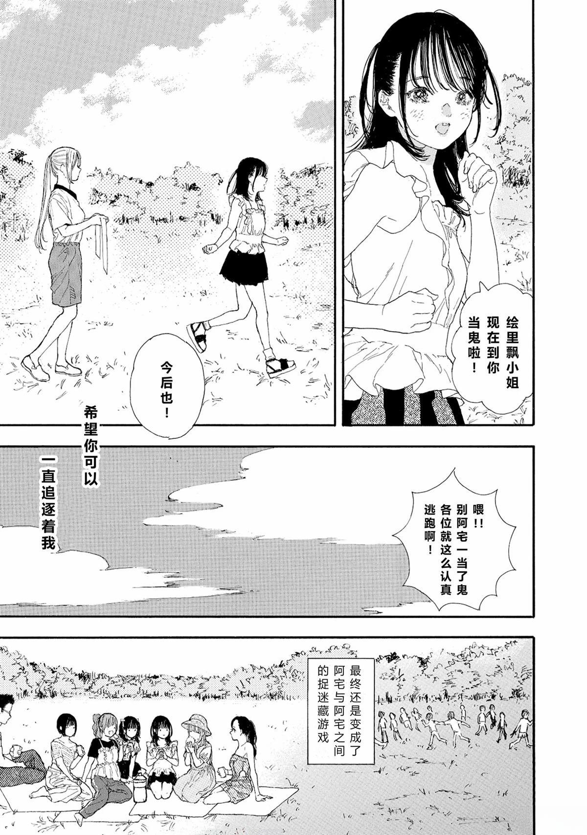 第60话