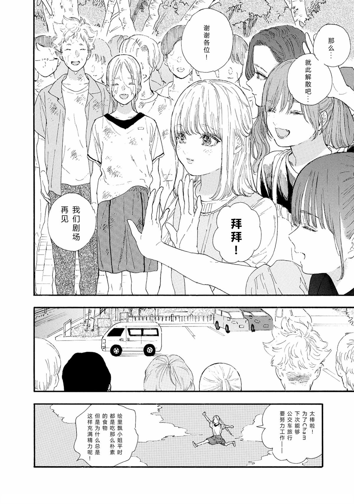 第60话