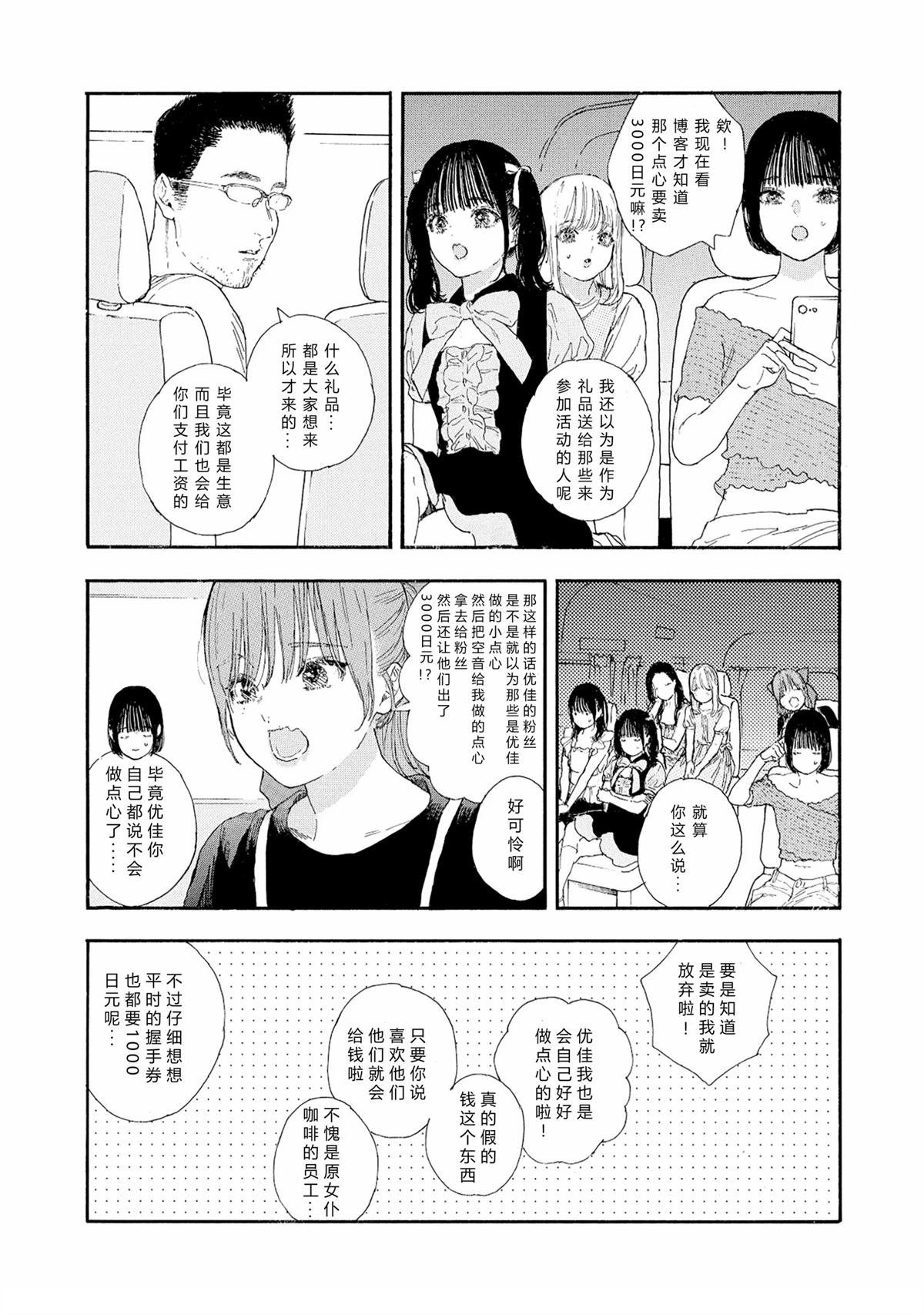 第60话