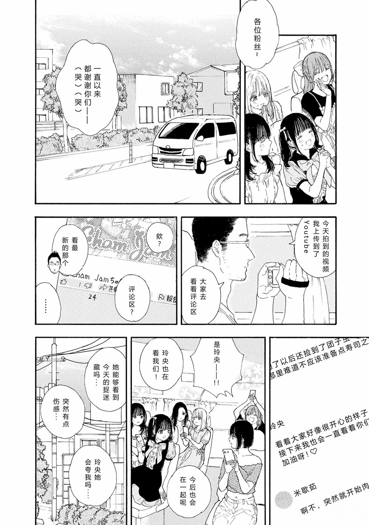 第60话