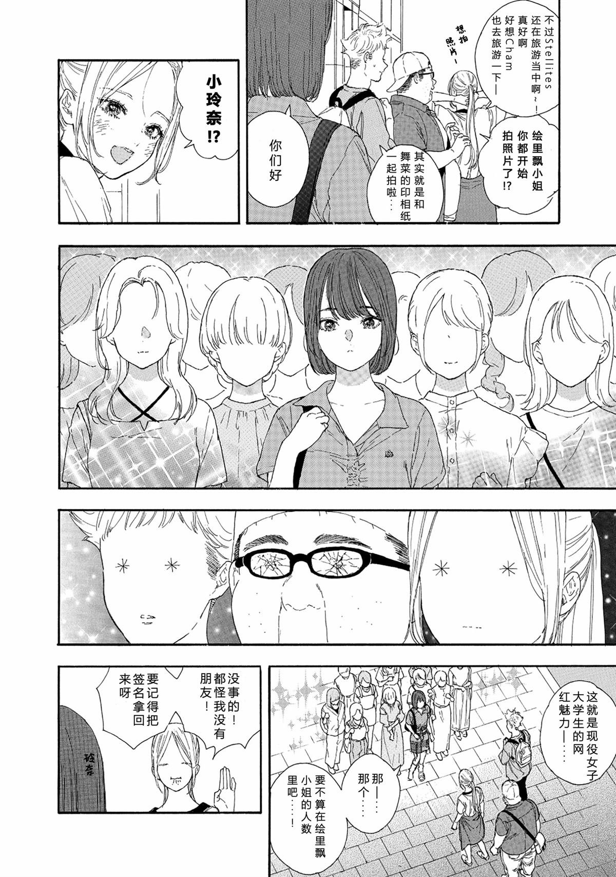 第61话
