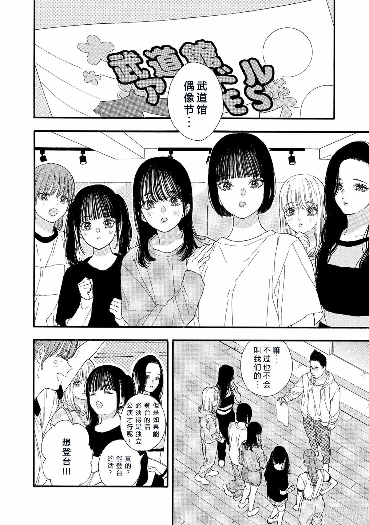 第62话