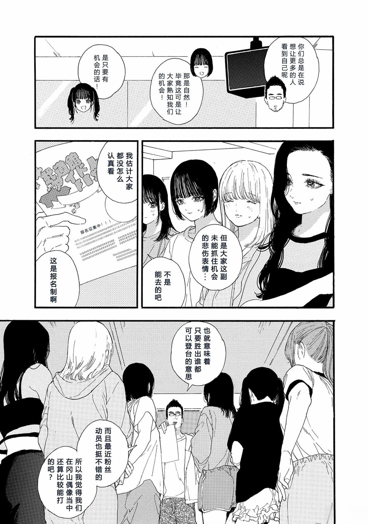 第62话
