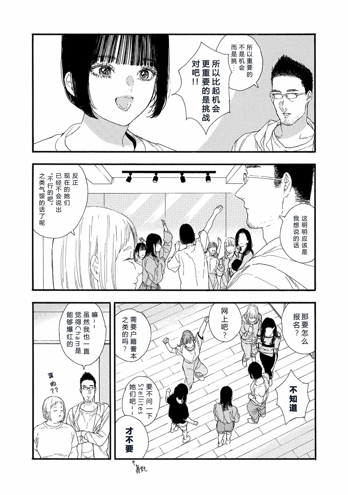 第62话