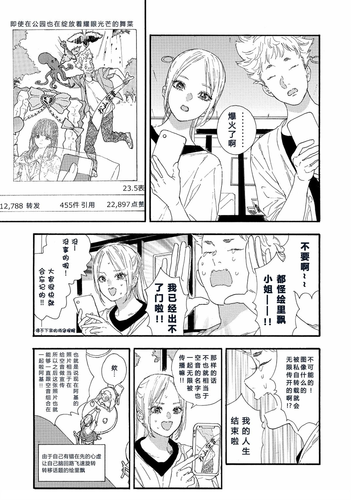 第62话