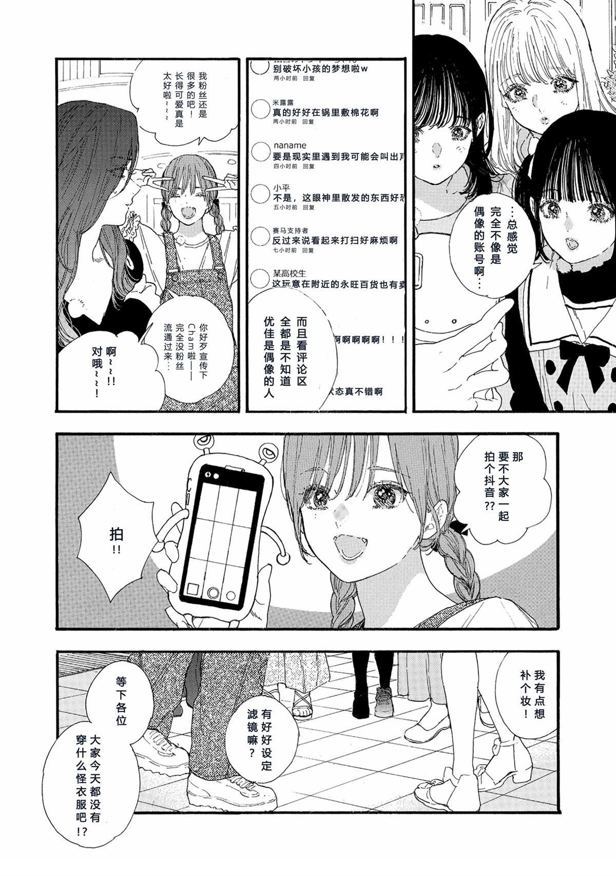 第62话