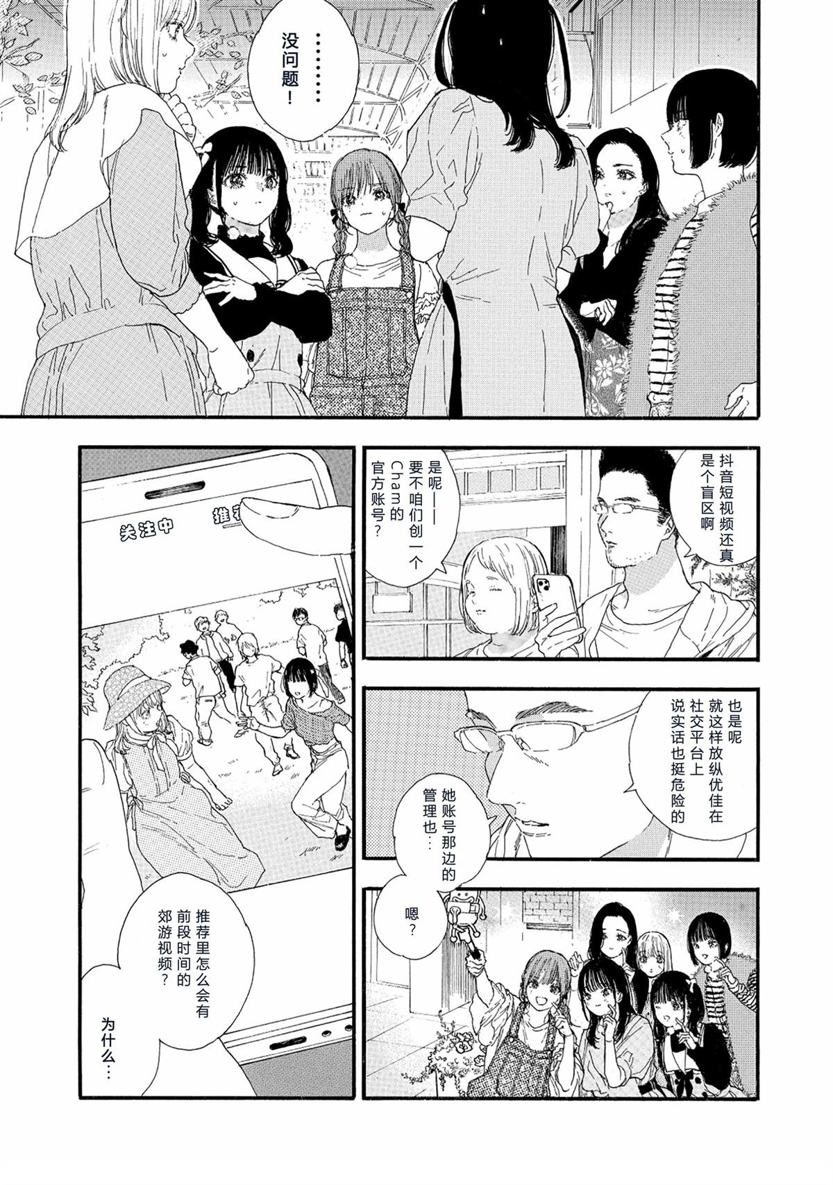 第62话