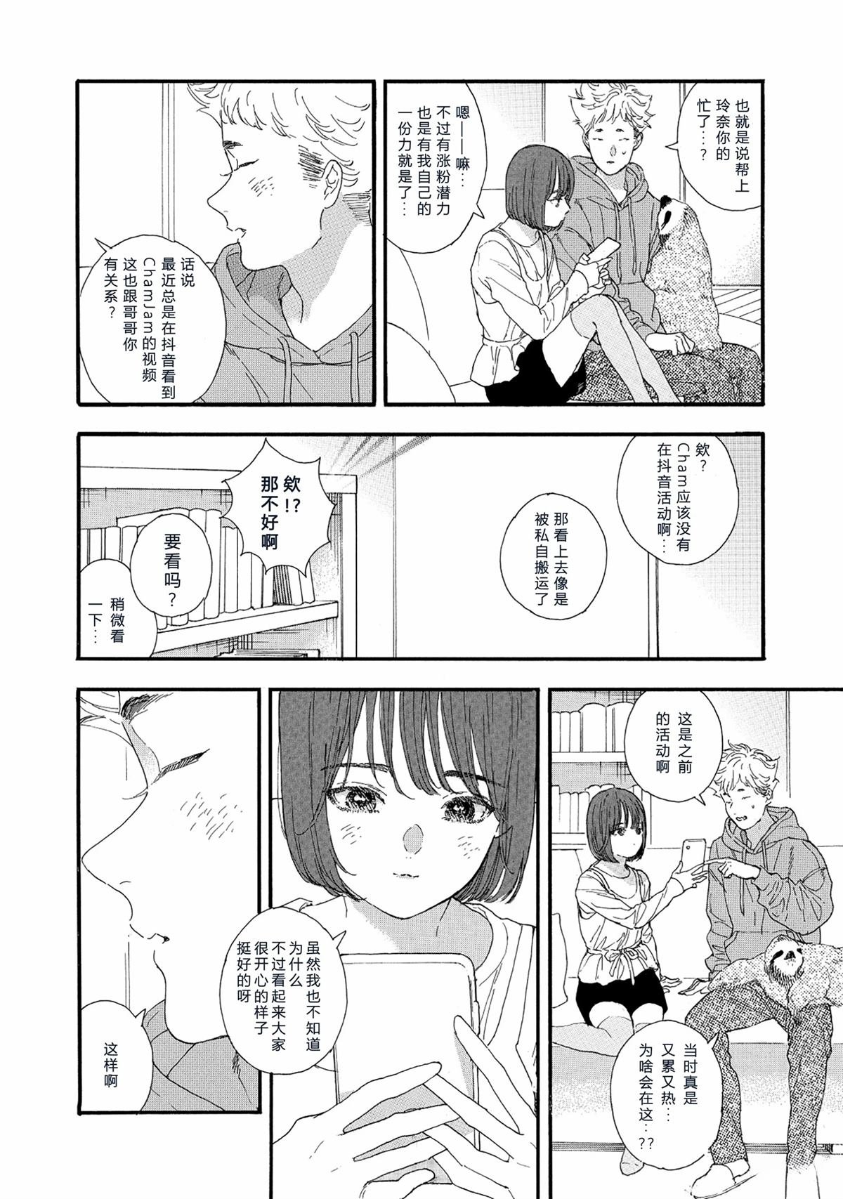 第62话
