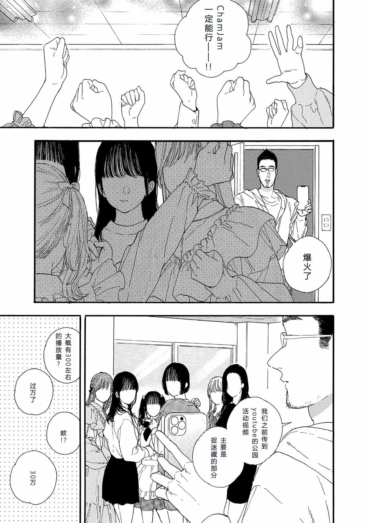 第62话