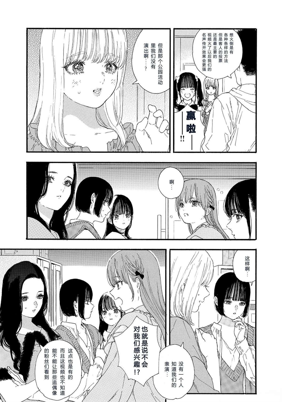 第62话