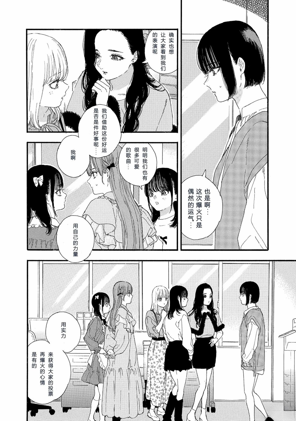 第62话