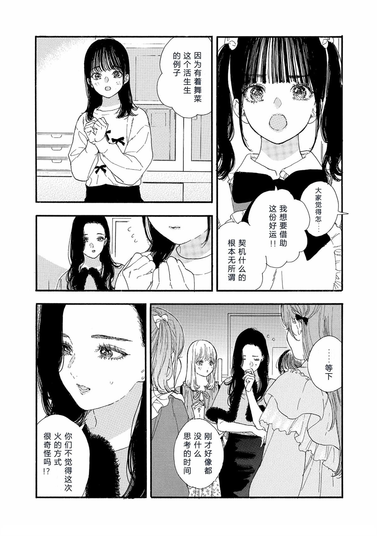 第62话