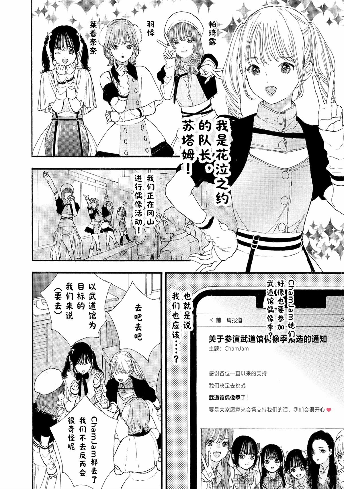 第63话