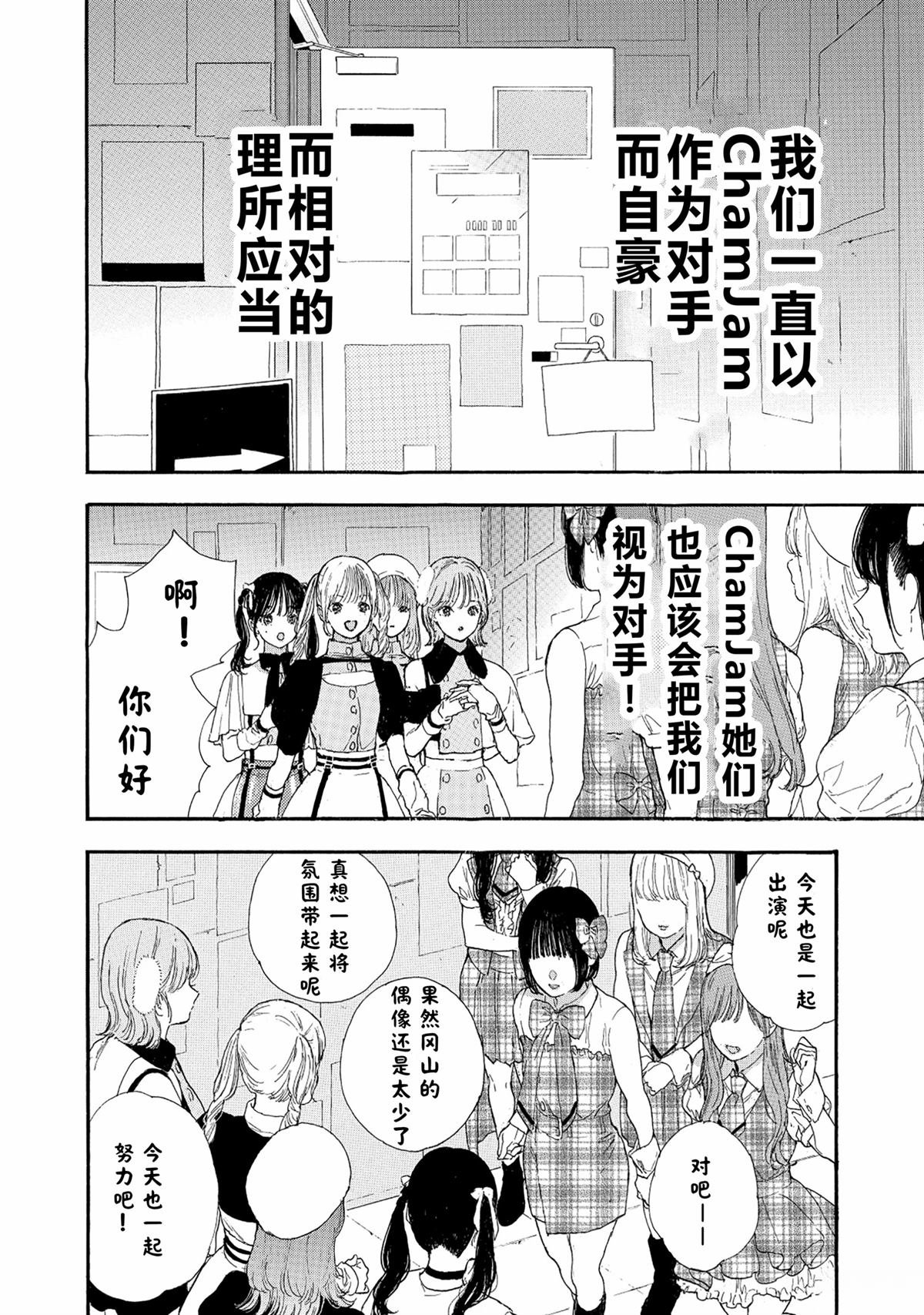 第63话
