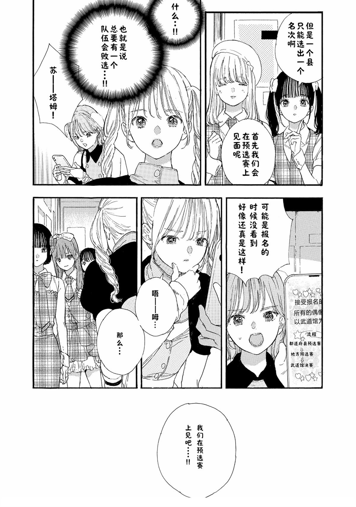 第63话