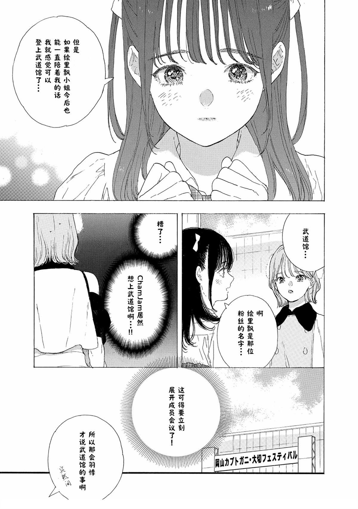 第63话