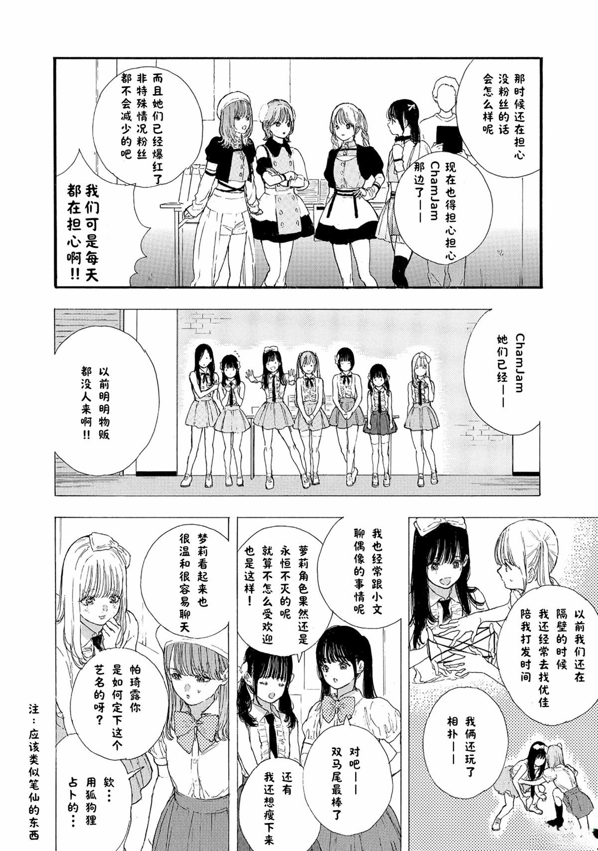 第63话