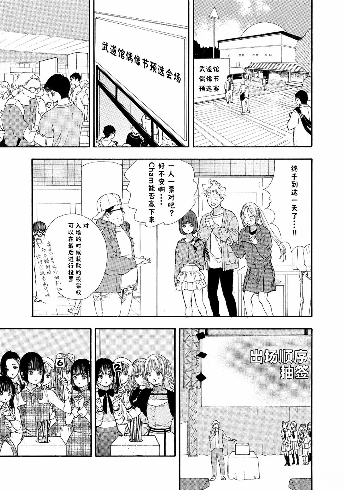 第63话