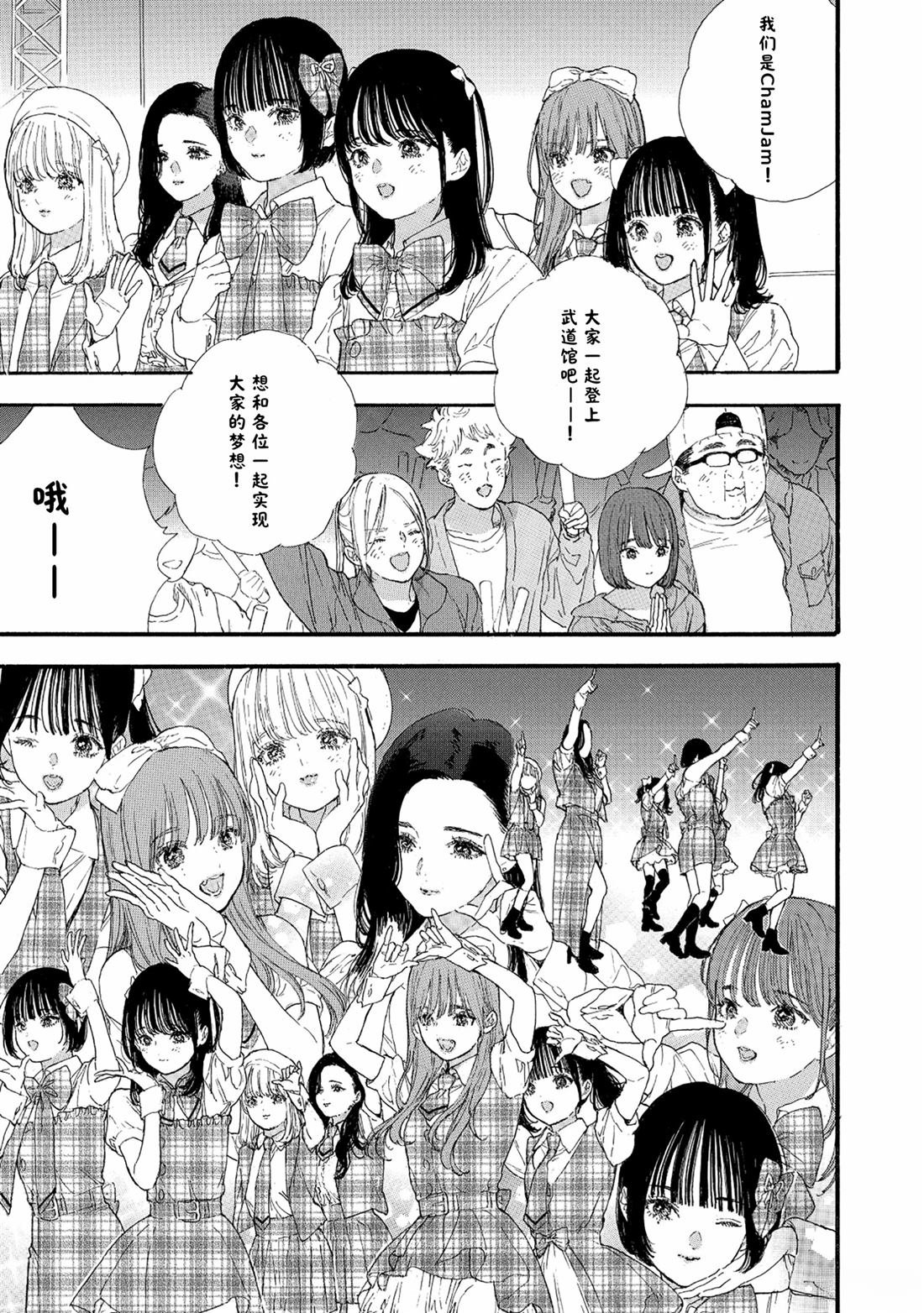 第63话
