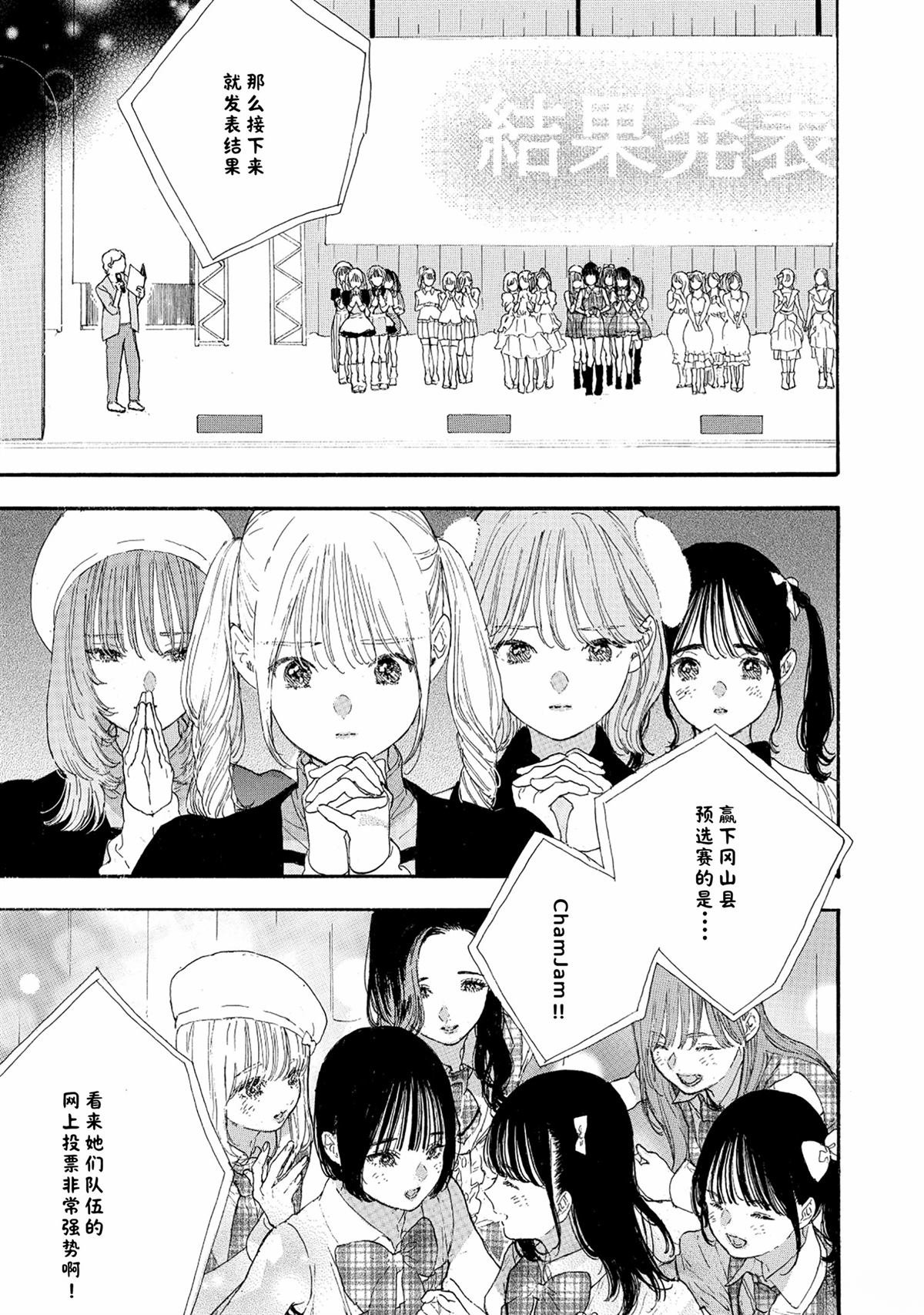 第63话