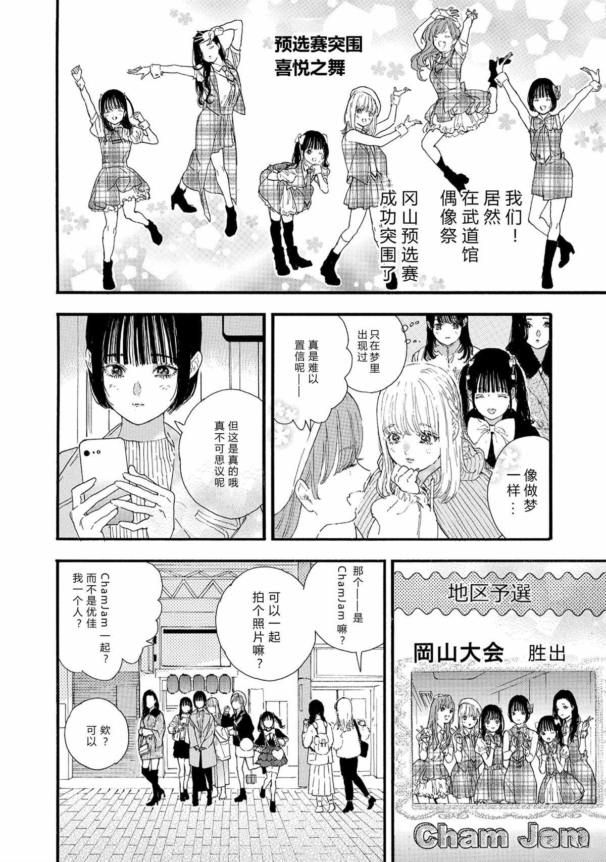 第64话