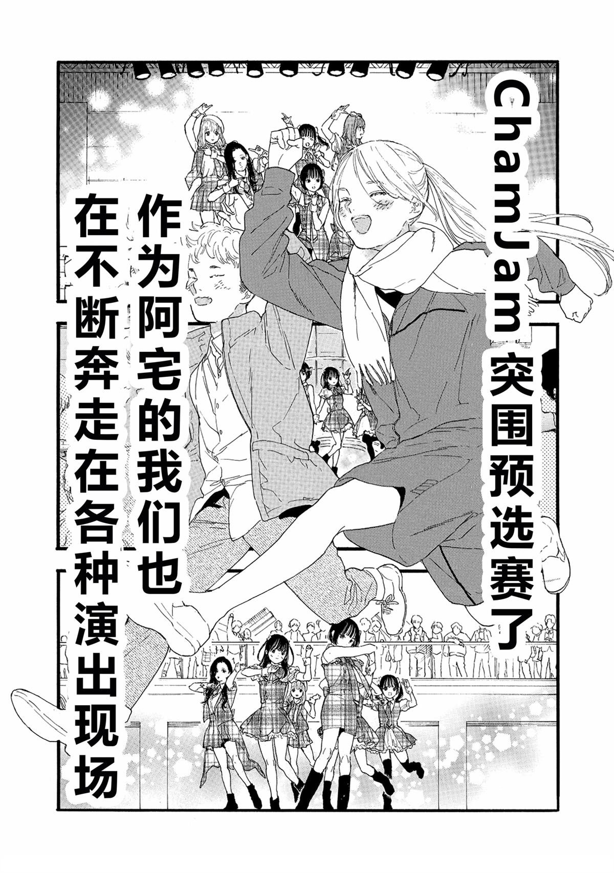 第64话