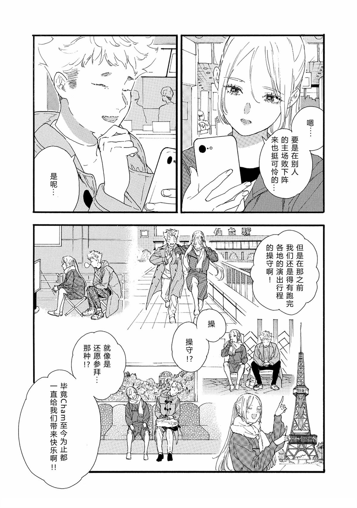 第64话