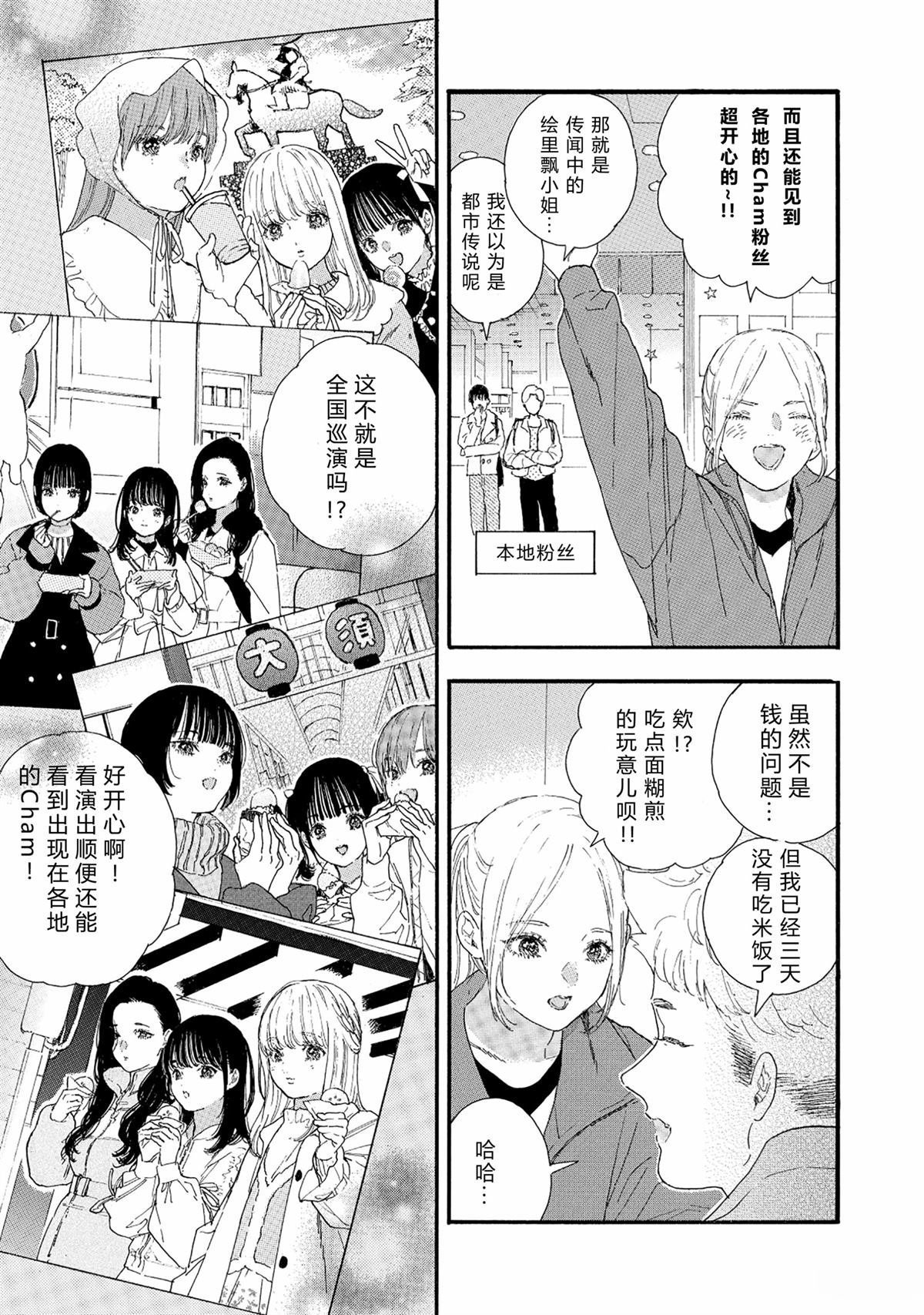 第64话