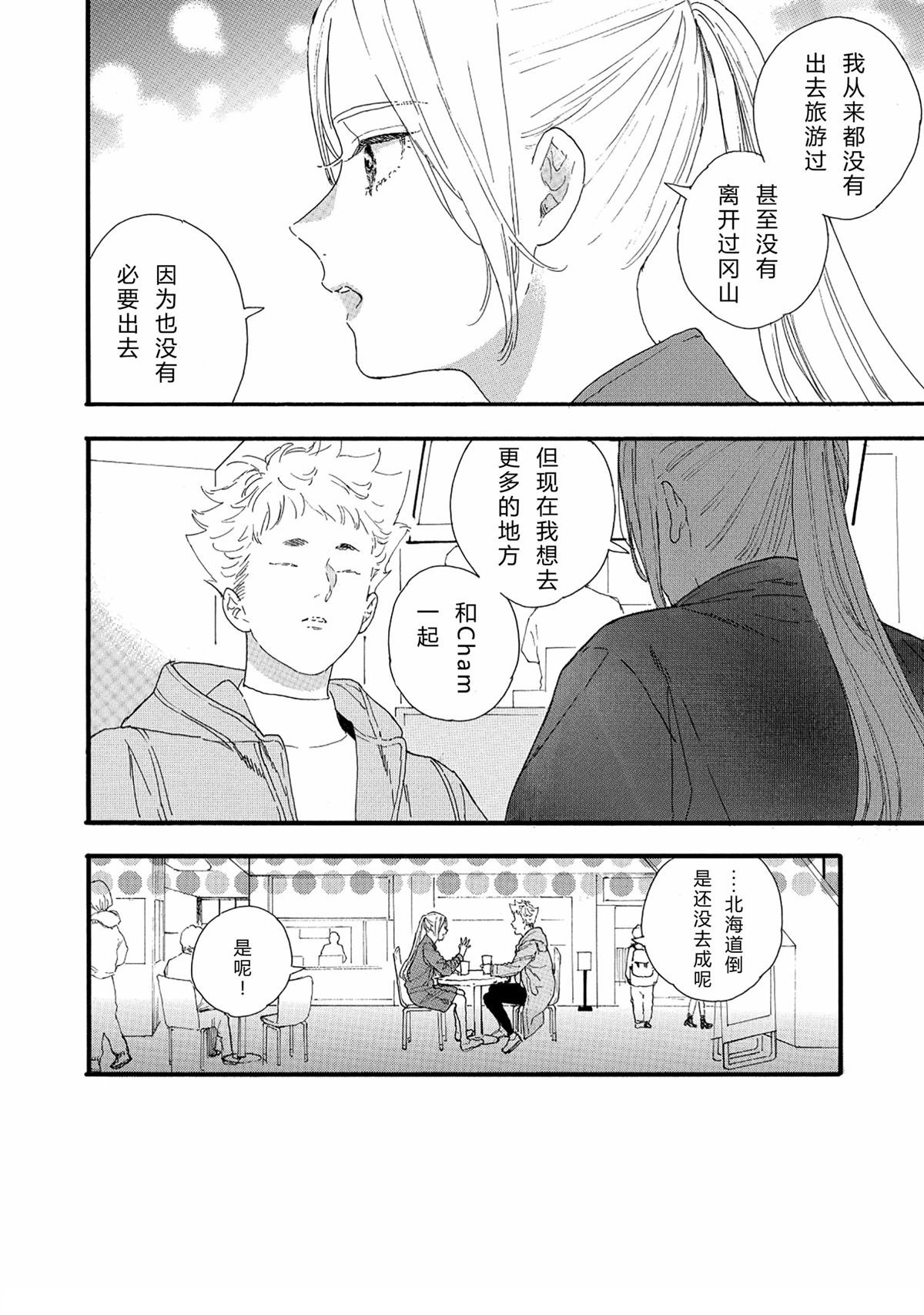 第64话