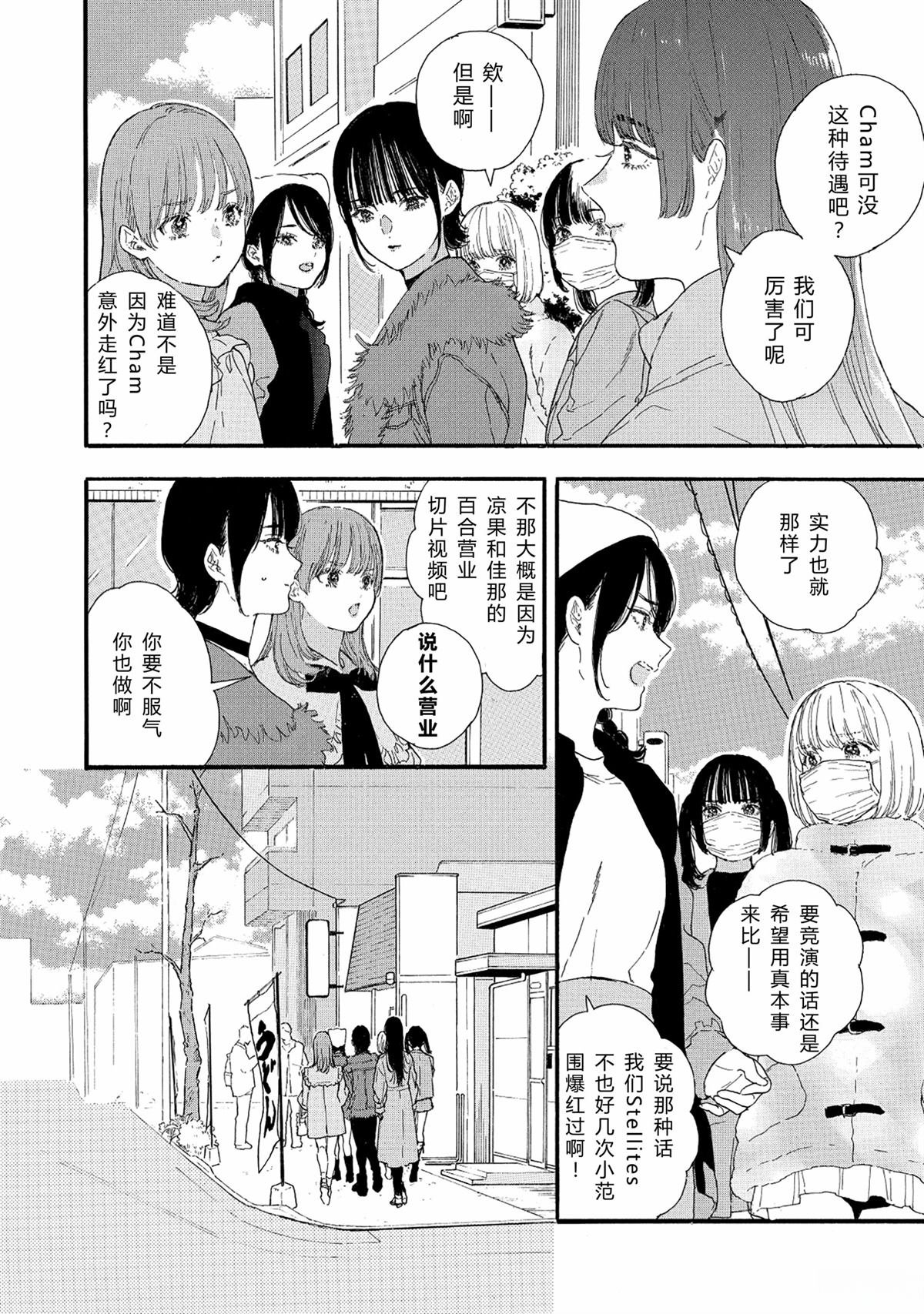 第64话