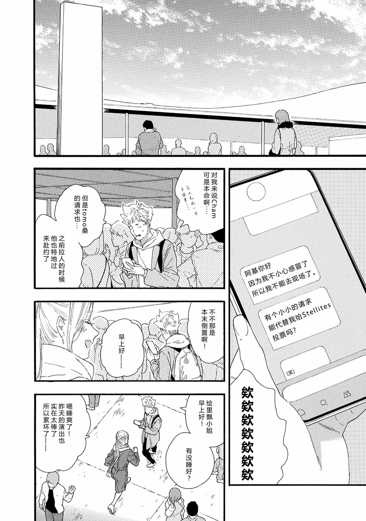 第64话