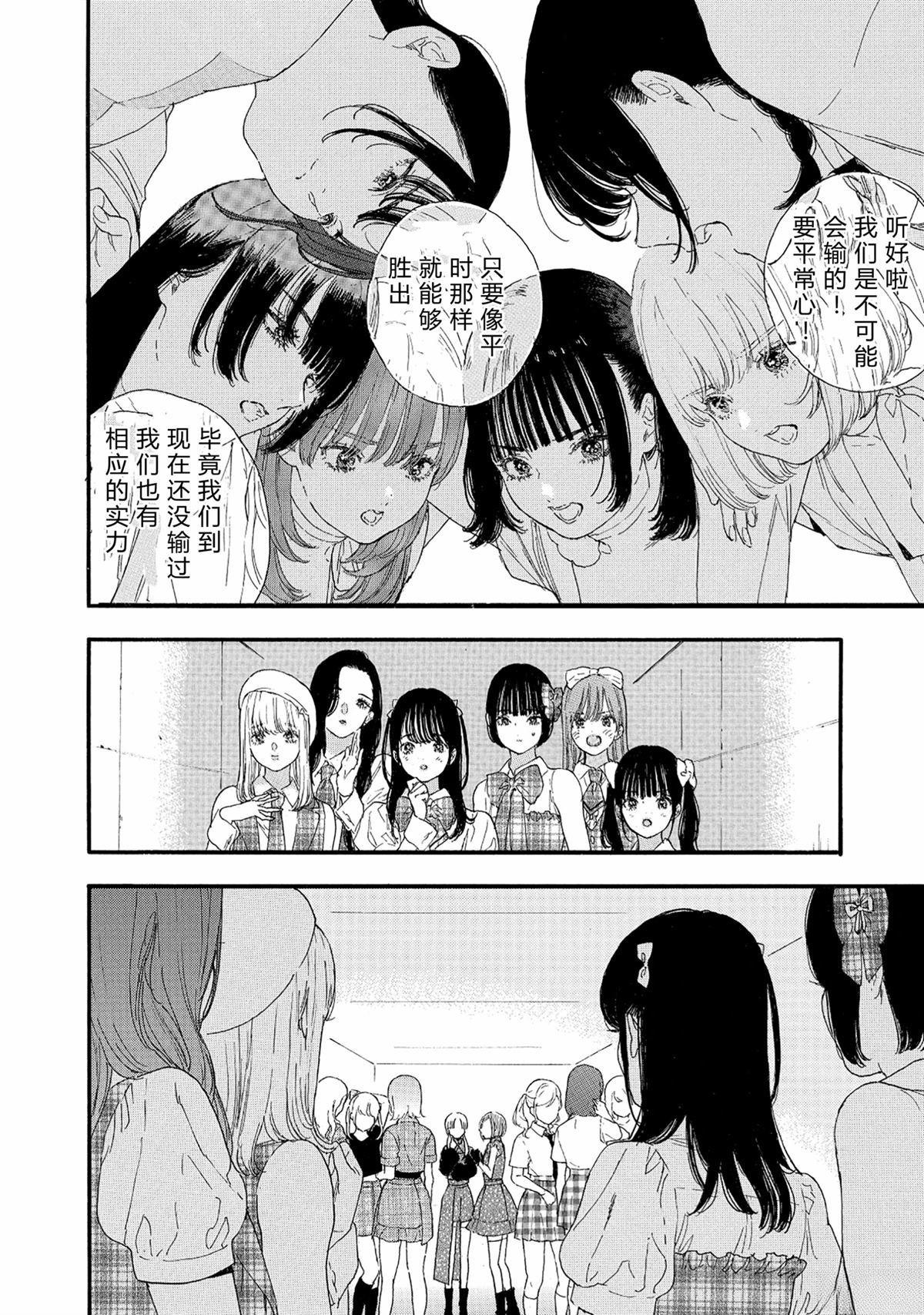 第64话
