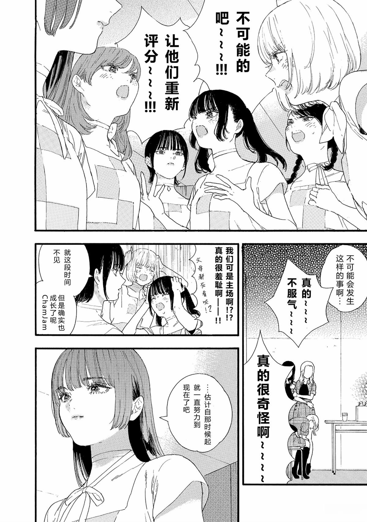 第64话
