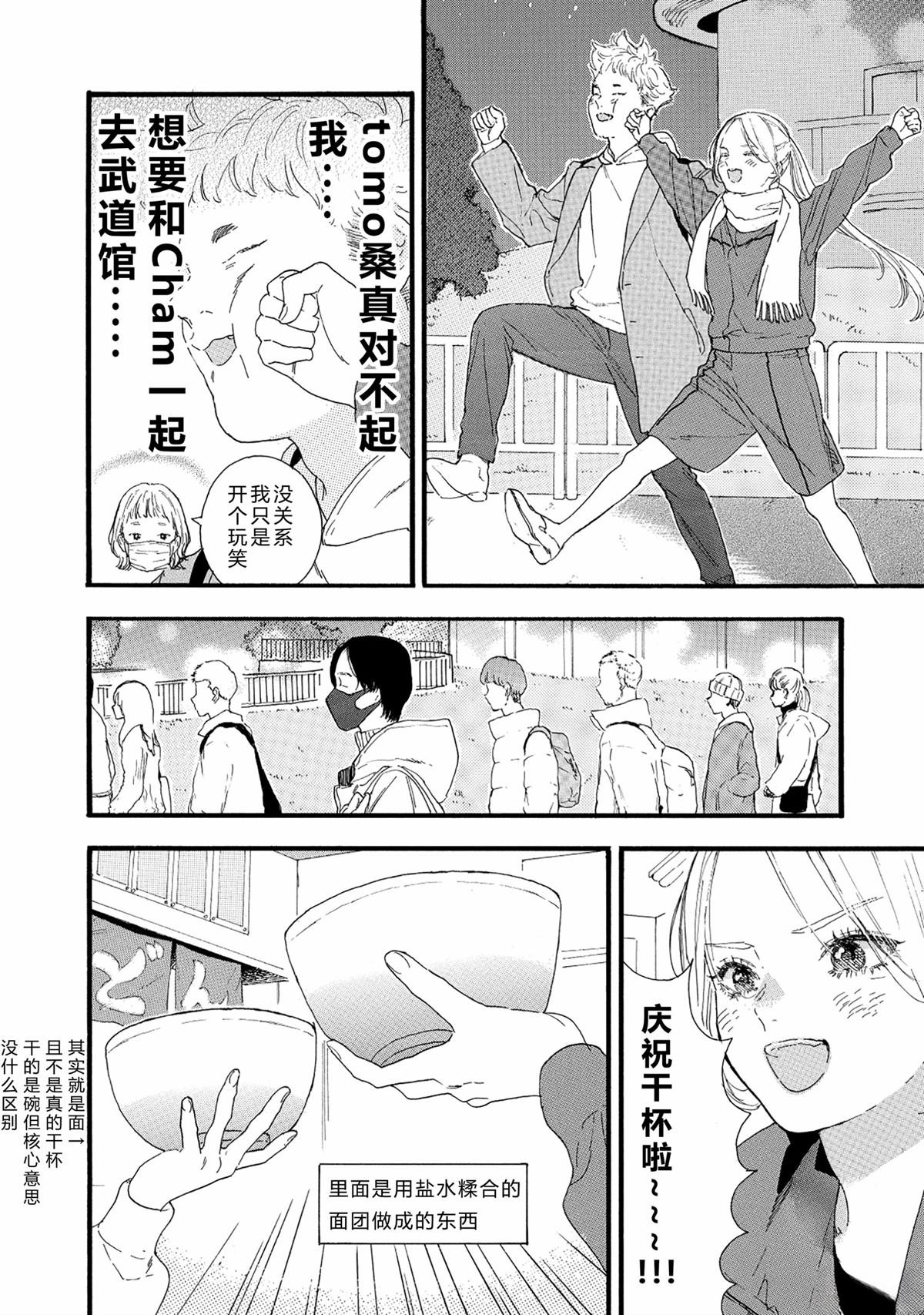 第64话