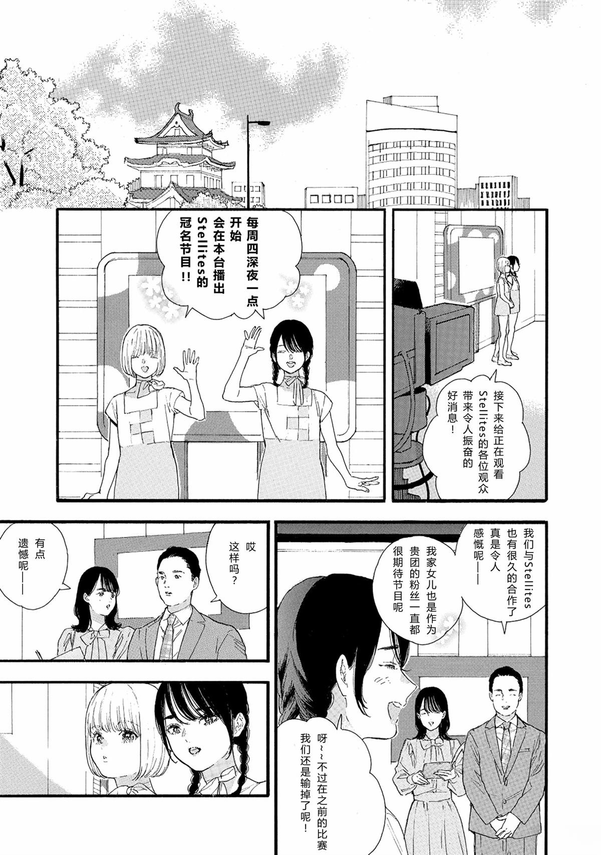 第64话