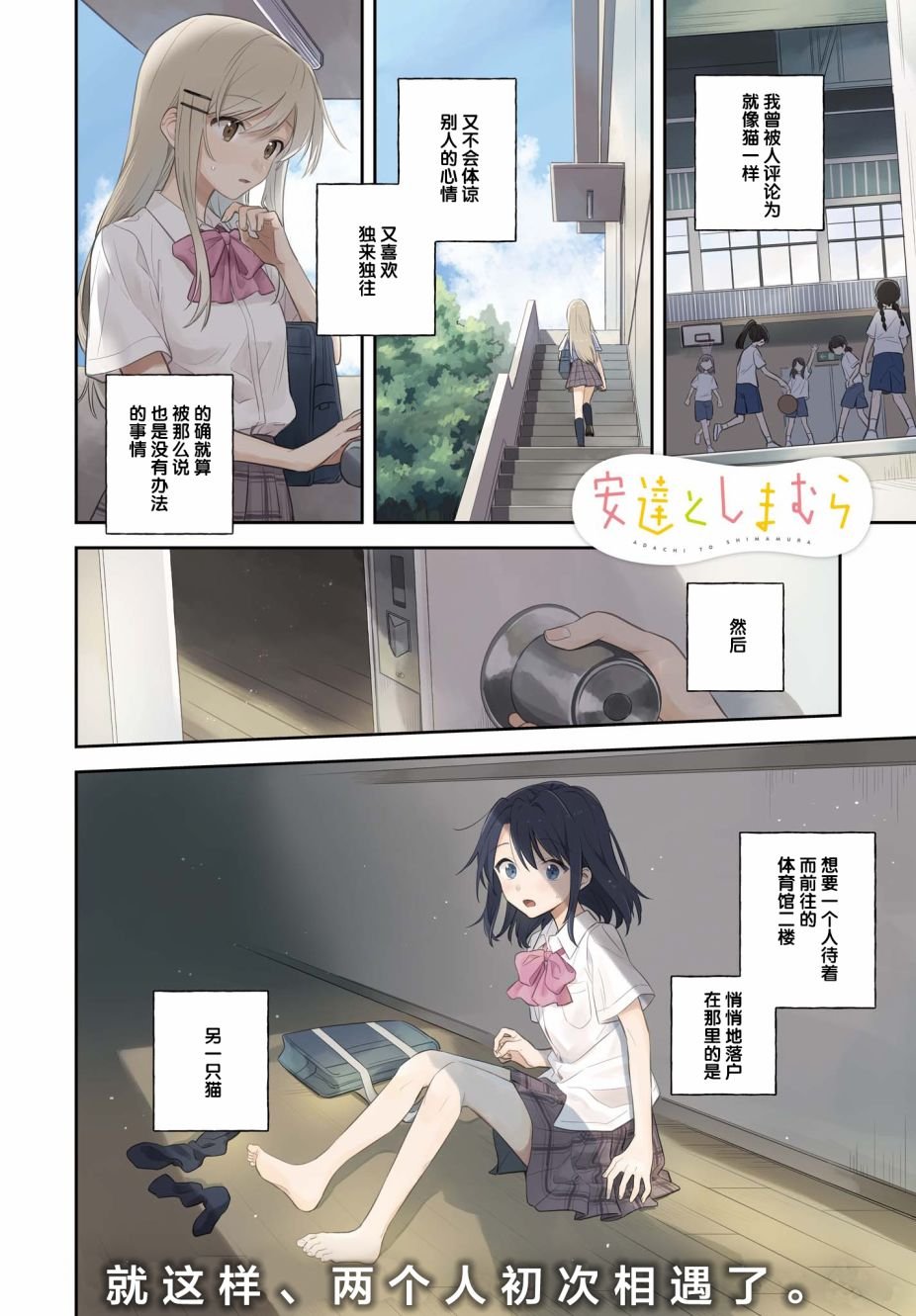 第1话