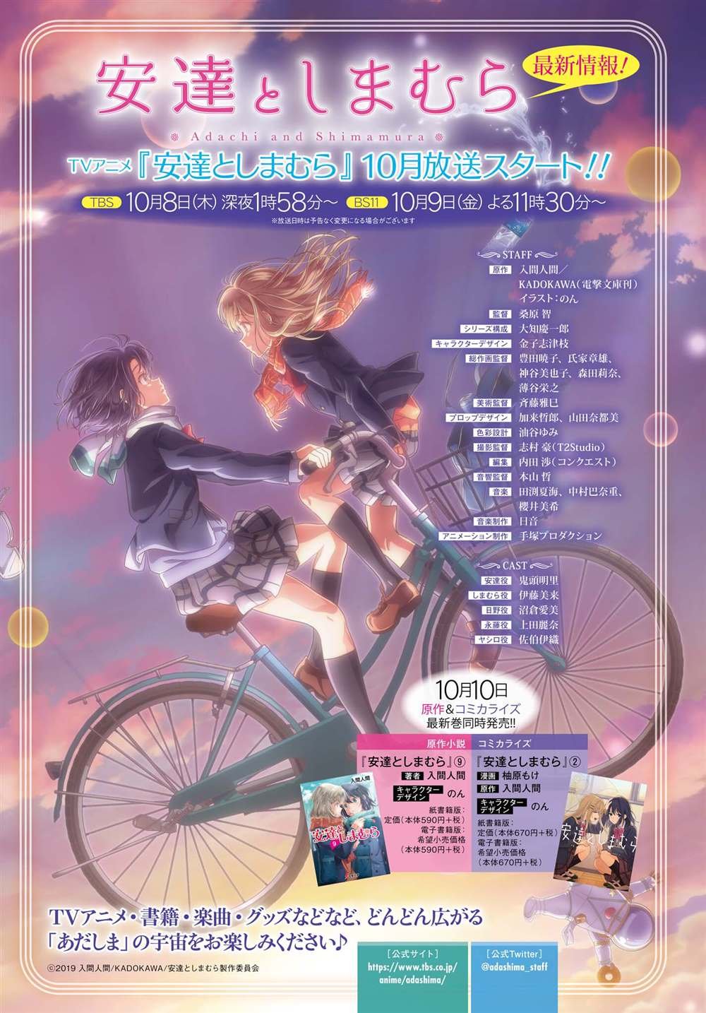第15.1话