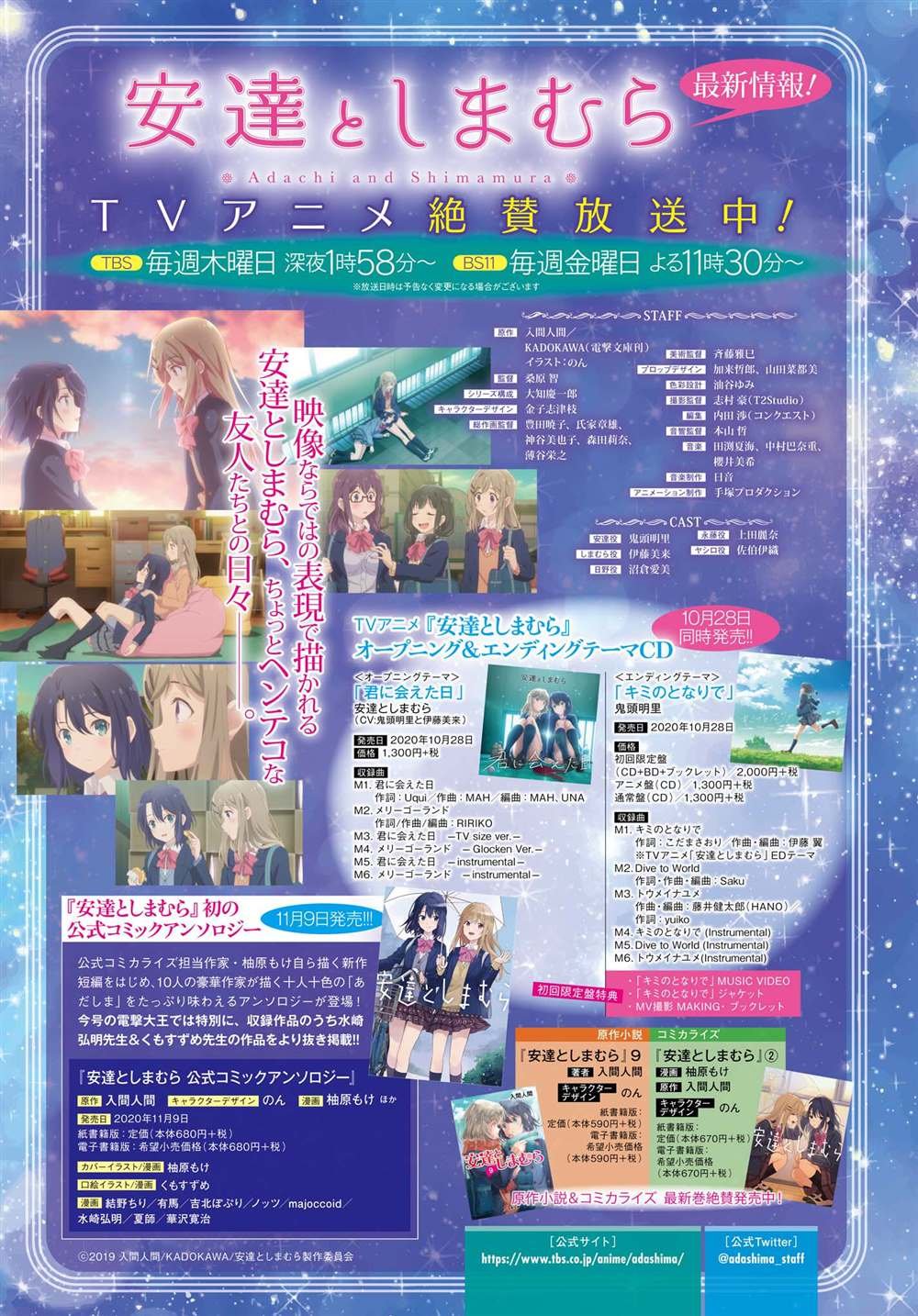 第15.5话