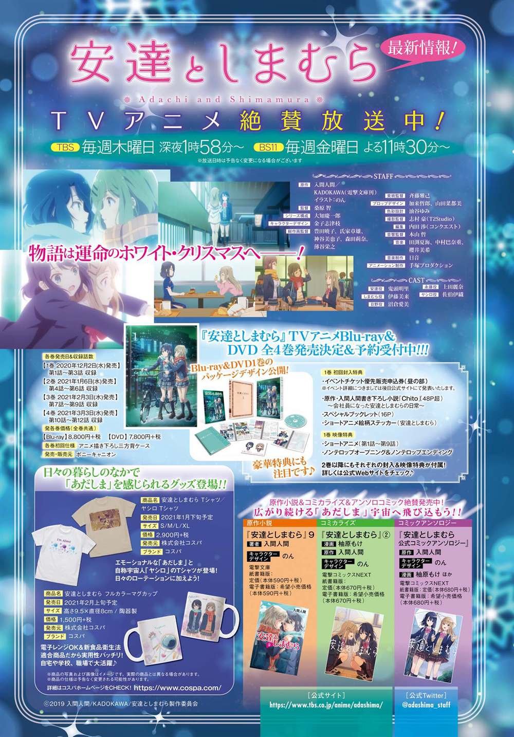 第16.1话