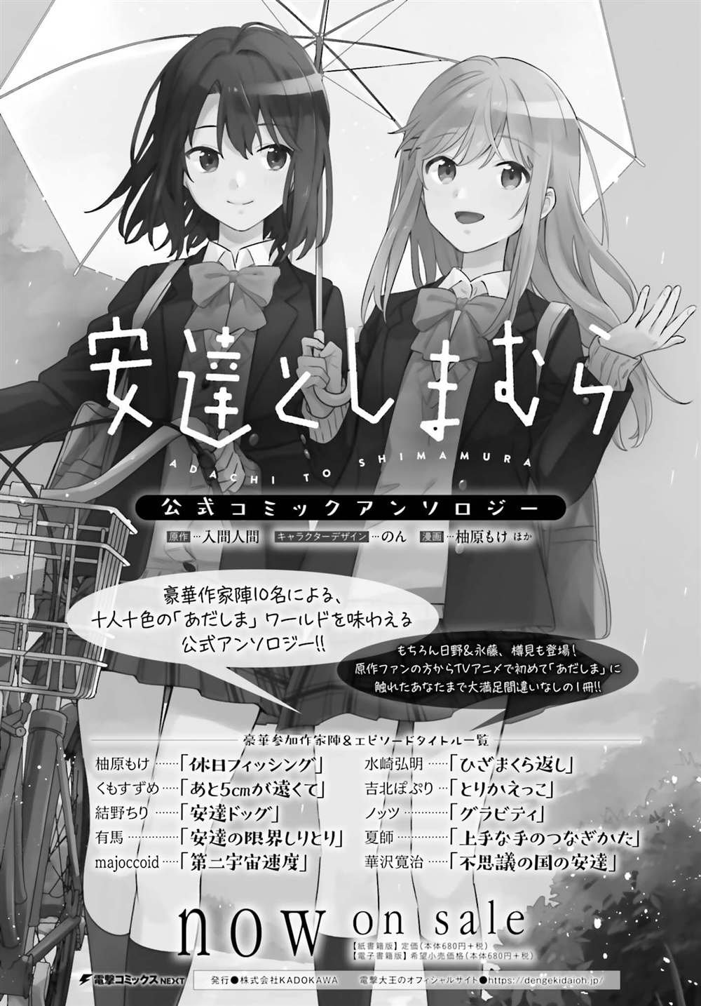 第16.1话