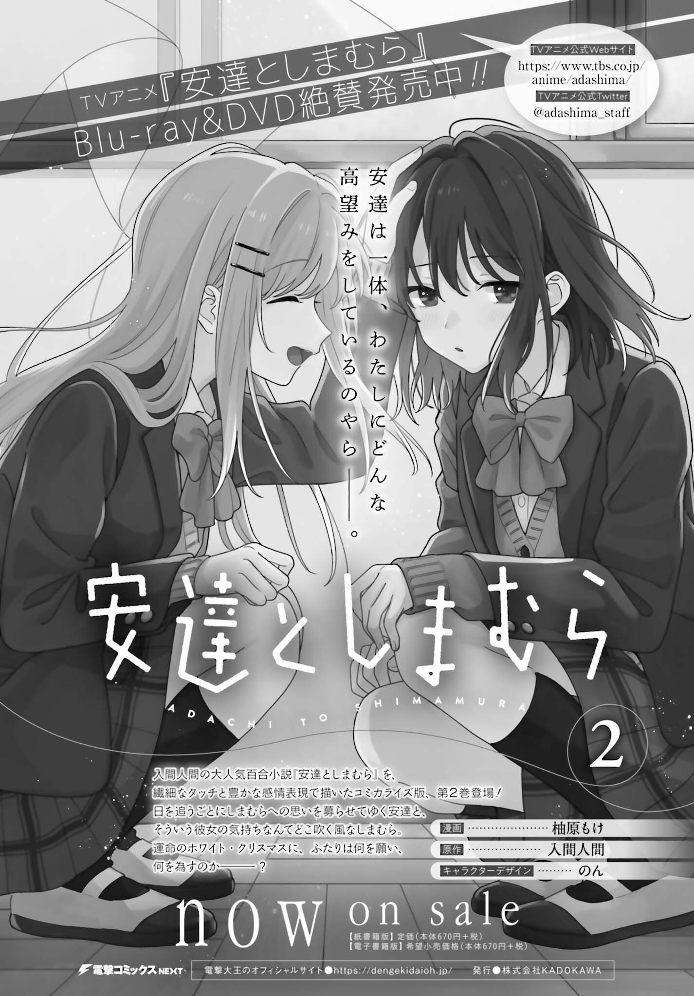 第16.5话