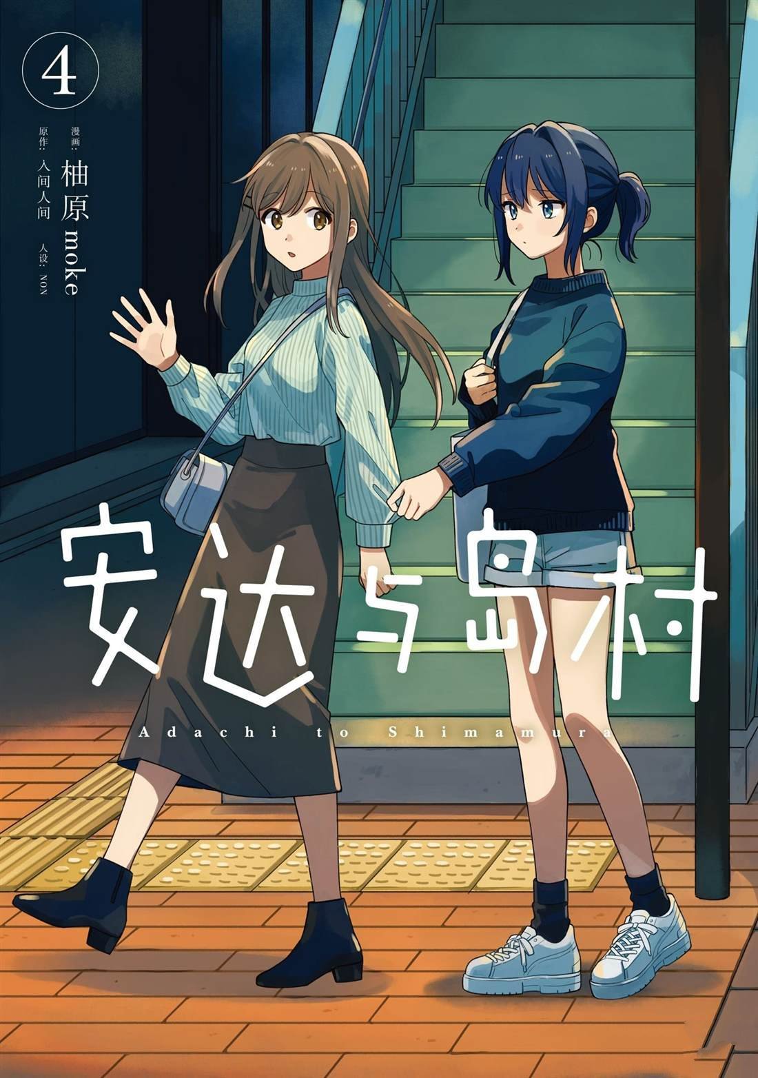 第19话