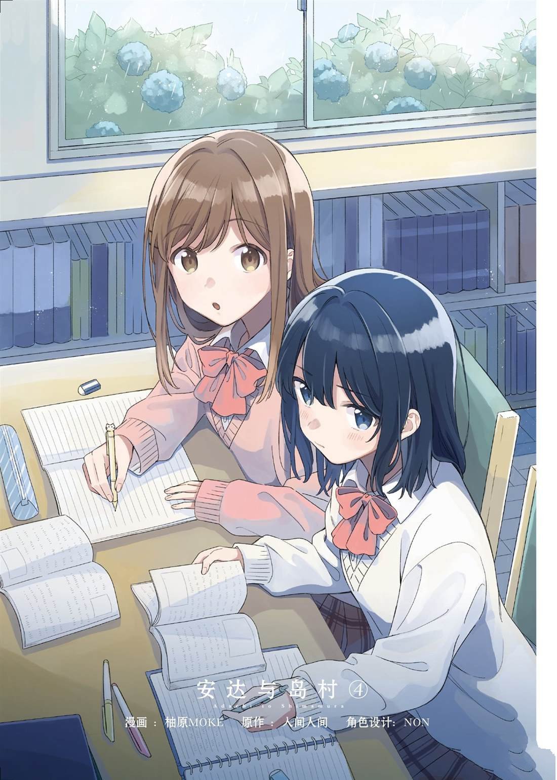 第19话