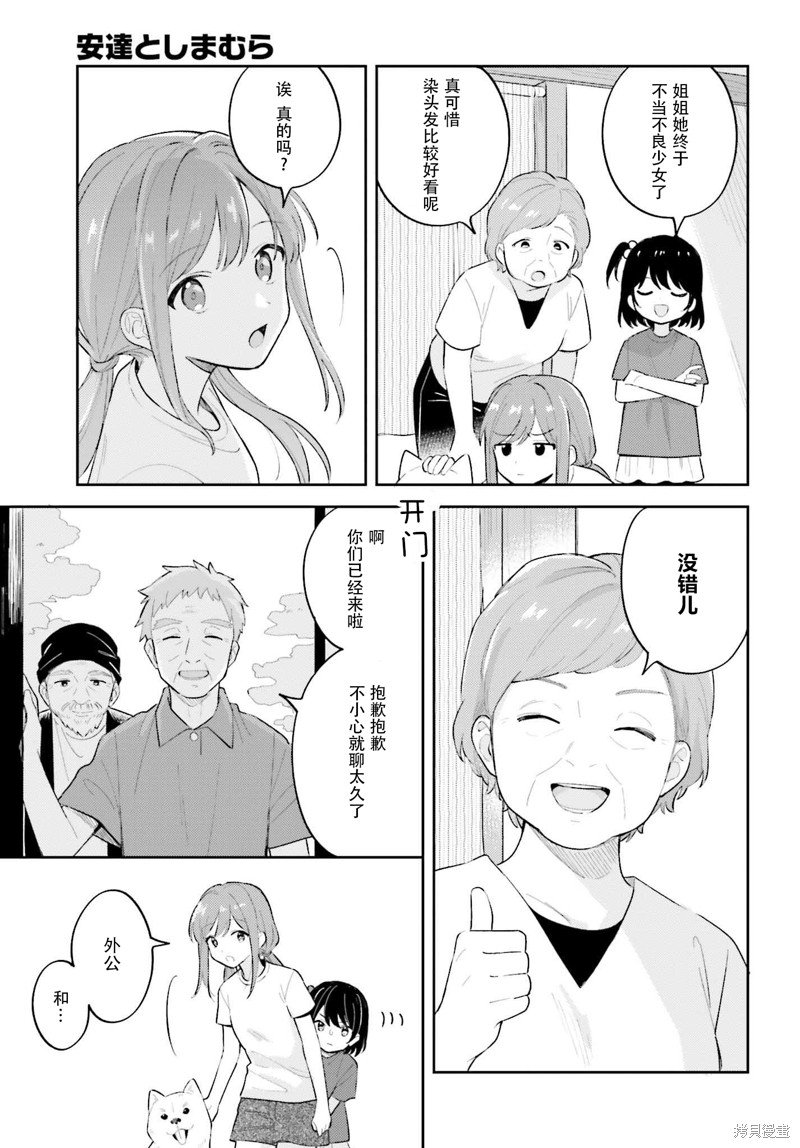 第32话