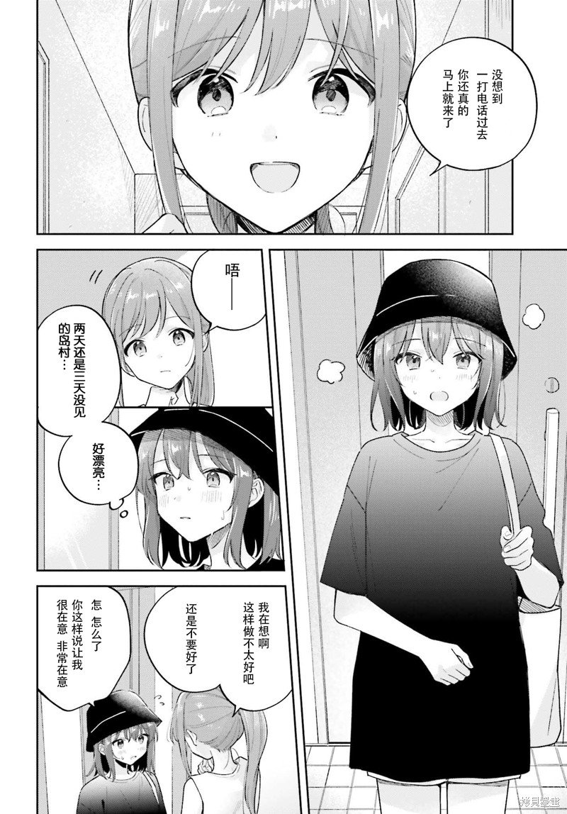 第36.1话