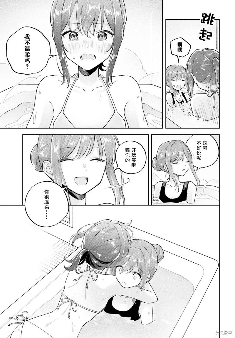 第36.2话
