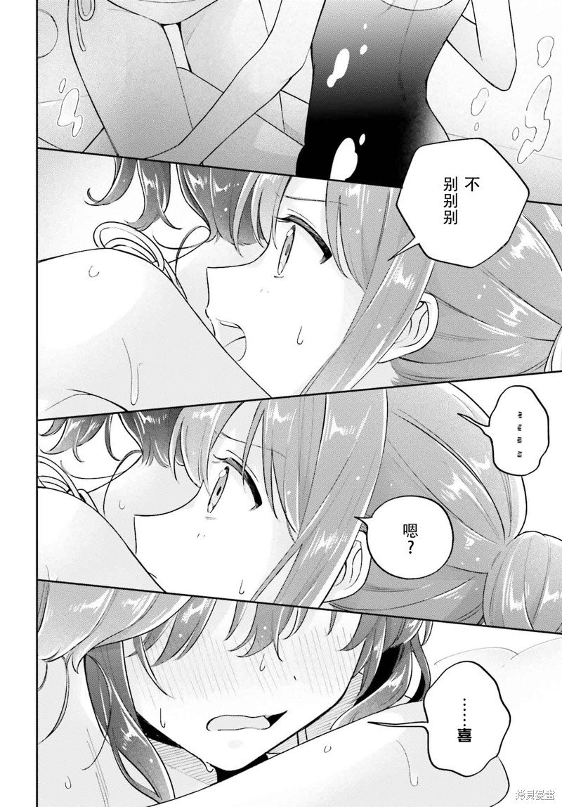 第36.2话