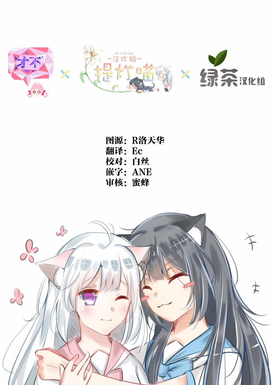 第5.1话