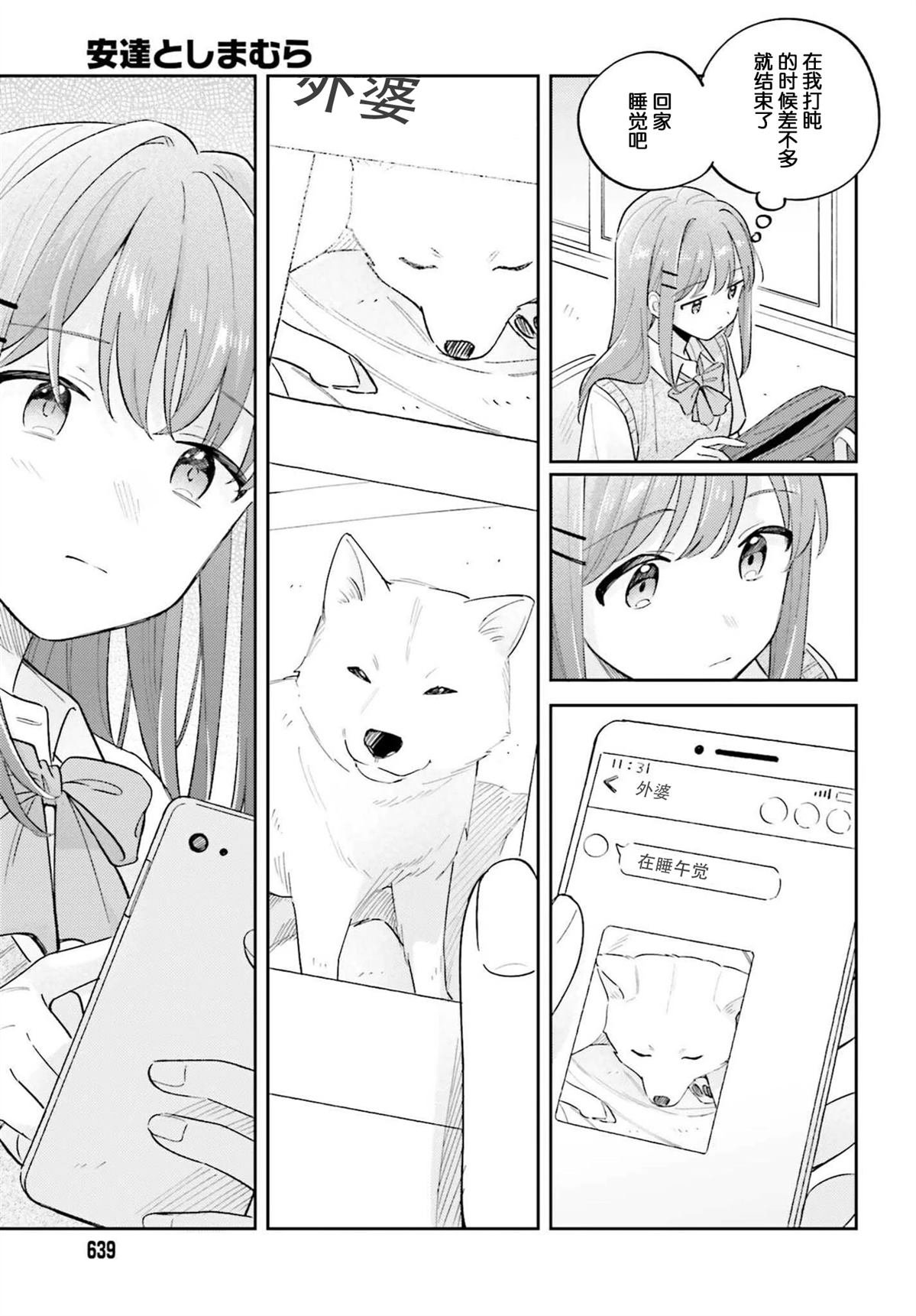 第41话
