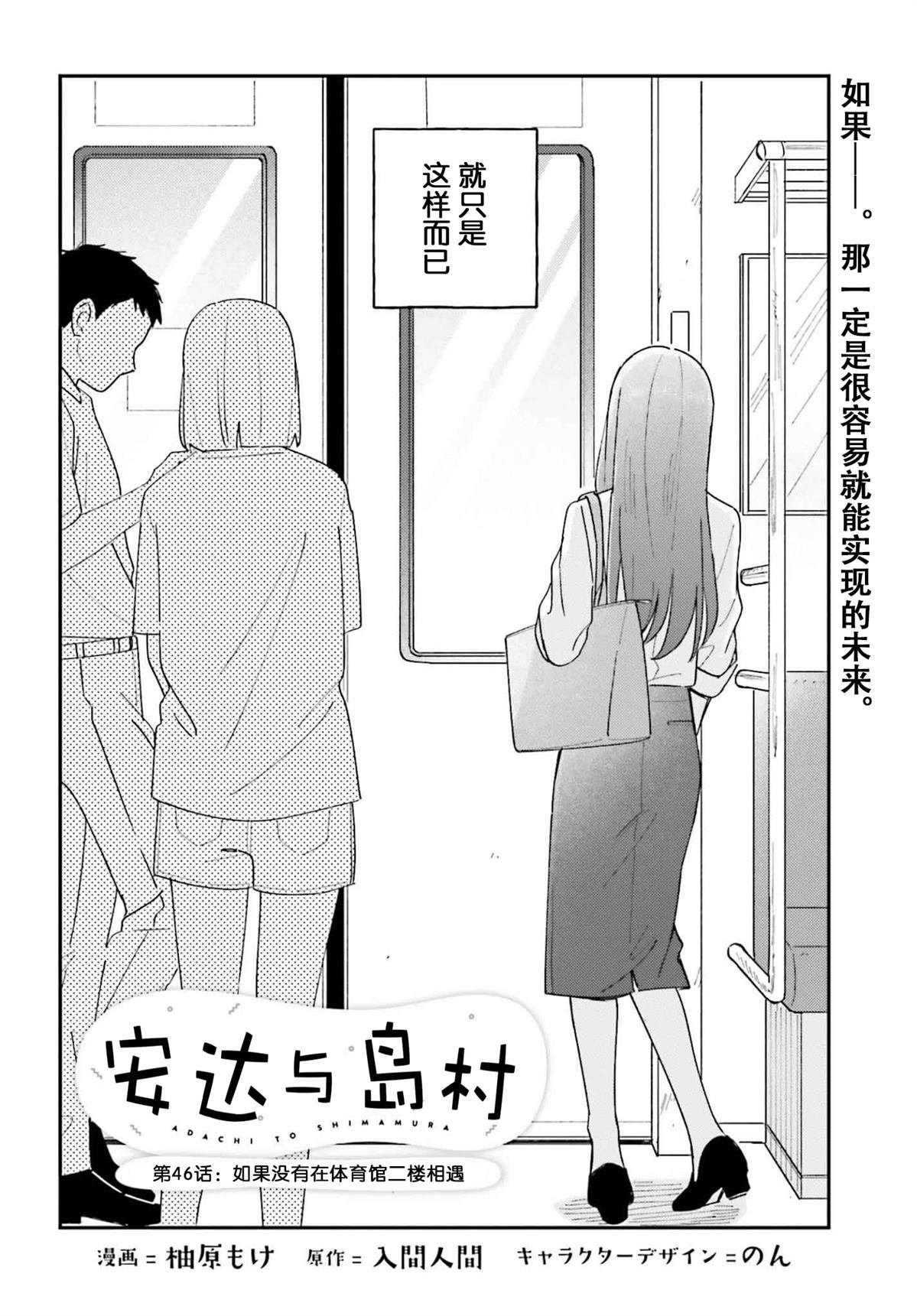 第46话